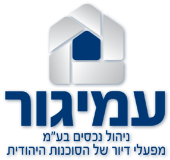 עמיגור לוגו