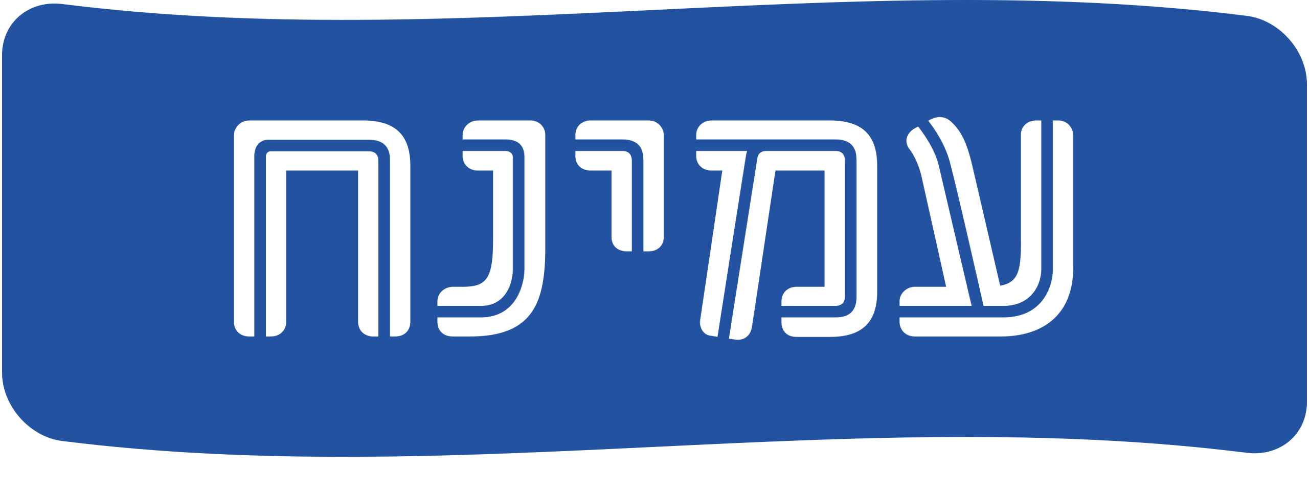 עמינח לוגו