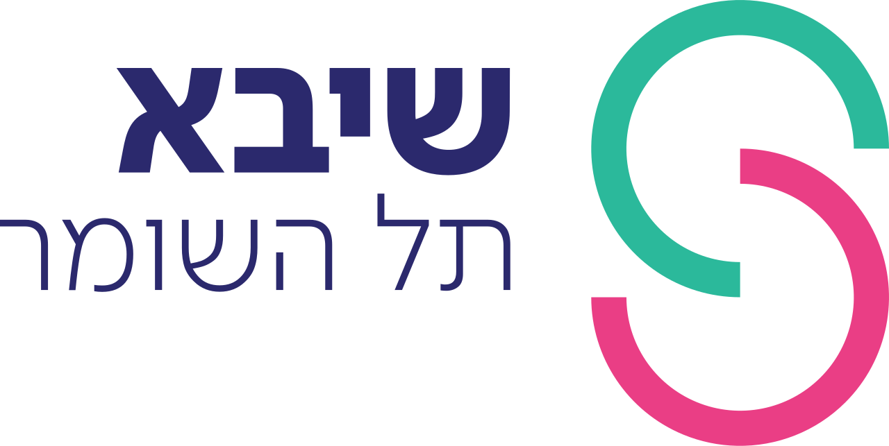 שיבא תל השומר לוגו